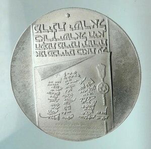 1973N CXG  10 bg m[[ 25NLO CXG v[t Vo[ RC i82103