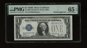 DBR 1928-B 1h Vo[ t@j[obN Fr. 1602 GB ubN WF PMG 65 EPQ VAԍ G81492978B