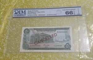 X[_ 50 PT.sAXg 1970 P-15 W{ Â UNC 66 EPQ