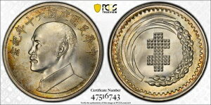 555 pBLO⃁_A60Ni1971NjBPCGS MS64BL&M-974