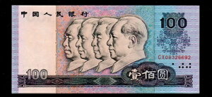  1980N 100 ؐla UNC  {H10}