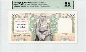 MV 1000hN} 1935N sbNԍ 106a PMG: 58 UNC. #PL1833