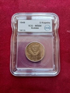 1949N 5RyCJ \rGg CCCP \A VA MS64 ō X[p[ AJ