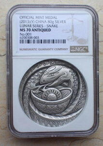 NGC MS70 アンティーク 2013年 中国 80g 銀メダル - 蛇と牡丹 - 瀋陽造幣局