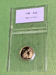  2004N  1/20IX p_ 5 IWi~gJ BU .999 S