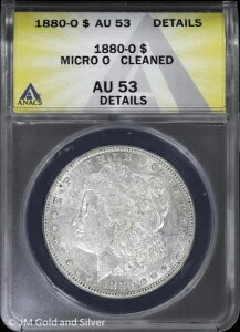 1880-O 1ドルモルガン銀貨 ANACS AU 53 詳細 | Micro O
