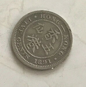 1891N`5Zg - rNgA800) 1.3577 g ? 15.53 mm KM# 5