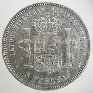 1875�N �X�y�C�� 5�y�Z�^��� | �ǎ��R���N�^�[�Y�O���[�h | a539