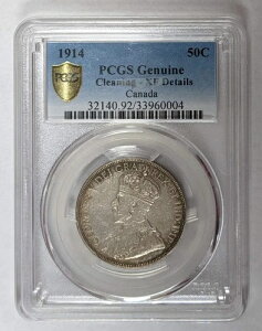 1914年カナダ50セント銀貨 PCGS純正クリーニング済み XF詳細