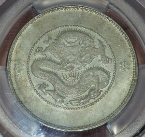 1911N _ 50Zg LM-422 PCGS MS61