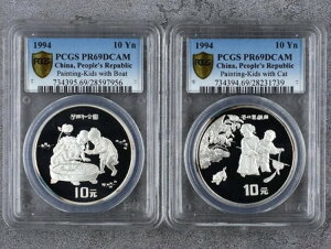 PCGS PR69DCAM 1994 10Yn la G - {[gƔL̎q