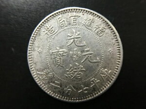 1896N  10Zg LM-297 gbvA Fukien Ǒ