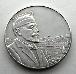 MV GEFj[X 1928-32 UNC_  50mm 50g  BB10