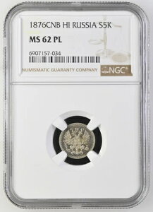 ���V�A 1876 5 �R�y�C�J �V���o�[ SPB HI �R�C�� NGC MS62 PL �v���[�t�ގ��APL �ł͊�!