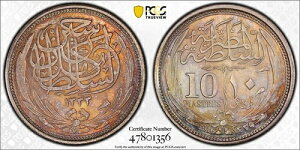 GWvg  10sAXg 1916N PCGS MS 65 2_̂  X^ tZC J~