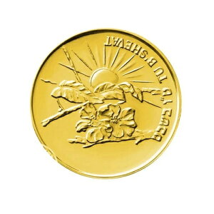 Tu B'Shevat S[h CXG _ 4.4g _̃zf[ ʎ