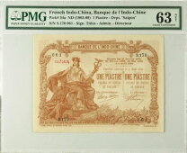 楽天市場】フランス領インドシナ（ホビー）の通販 仏領インドシナ 5 Piastres 1910 PMG鑑定済み