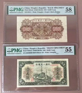  2 la 1949N 10,000 PMG 55/58 W{ IWi