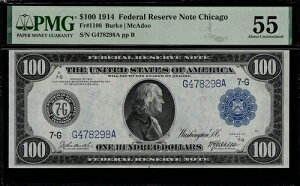 1914N 100hAMs - VJS - FR-1108 - O[hPMG 55 - AU
