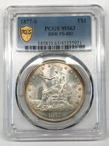 1877-S �g���[�h�V���o�[�_���[ PCGS MS63 -�_�u���_�C���o�[�X�iDDR�jFS-802 - �|�b�v3/1