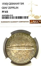 ドイツ ワイマール共和国 1930J 5 マルク ツェッペリン ターレル NGC PF 65 PP プルーフ 希少