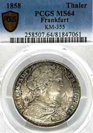 ドイツ諸州フランクフルト 1858年ターラー貨幣 ターラー PCGS MS 64 F.STG/STG UNC タワーズ