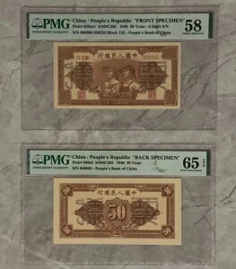 ؐla 1949N 50 6VAԍ PMG 58 ubN123 Oʌ{