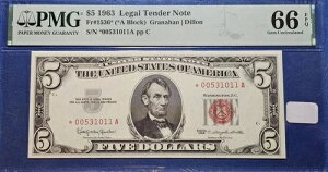Fr 1536* 5 �h�� 1963 �N�@��ʉݎ��� US PMG 66 EPQ �X�^�[ �m�[�g - ��i!