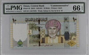 �I�}�[�� 10 ���A�� 2010 P45 UNC / PMG GEM66EPQ x2 �y�A