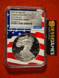 2019 W プルーフ シルバー イーグル NGC PF70 ウルトラカメオ ER 祝賀セット フラッグコア