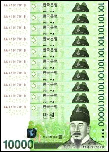 ؍ 10000EHA2007 NDAP-56AUNC X 10 PCS