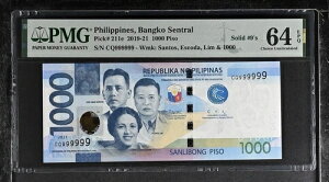 tBs 1000 y\ 2021 NGC hDee fBINm SOLID CQ999999 PMG 64 EPQ UNC
