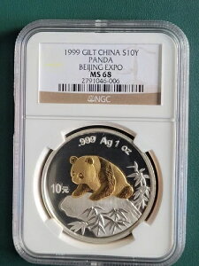 1999N RC p_ 1IX 0.999 ⃁bL NGC MS68 - k