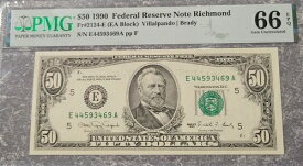1990年 50ドル連邦準備銀行券 リッチモンド PMG 66EPQ GEM 未流通