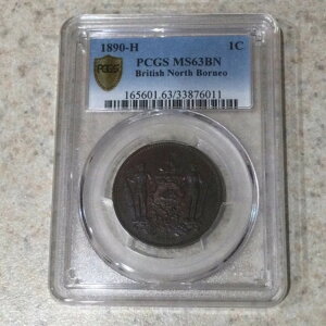 �C�M���X�̖k�{���l�I - 1890-H 1�Z���g PCGS MS63BN
