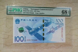 PMG 68EPQ  2015 qFm[giVAԍ666ŏIj