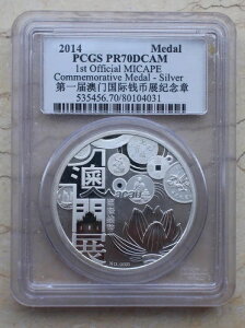 PCGS PR70DCAM 2014 }JI }JI 1IX ⃁_ - 1MICAPE