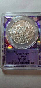 1965N- LVRy\ KM 459 PCGS MS 67 g[_[r[ p[vRA  i
