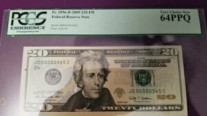 2009N 20hAMs - JD00000945C - VAԍ3 - PCGS-64 UNC