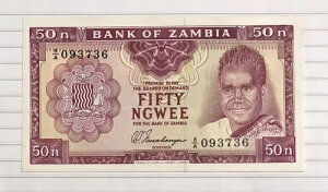 �U���r�A 50 Ngwee 1969 P-9a UNC