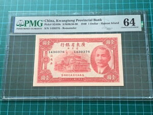 1940N  LȋsiC쓇j 1 PMG 64 UNC