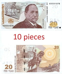 �W���[�W�A 20 ? ���� GEL Pick P-72c 2011 UNC (Ilia Chavchavadze) ���� 10 ���Z�b�g!