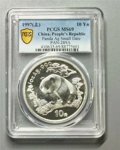 PCGS MS69 1997() 10Yn Aؐla p_ Ag X[ fCg PAN-289A