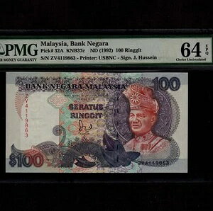 }[VA 100 Mbg 1992 P-32A * PMG Unc 64 EPQ * v^[: USBNC *