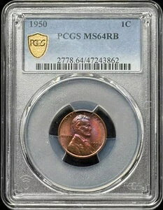 1950年リンカーン・ウィート・セント PCGS MS-64 RB レインボー・トーニング
