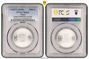 ネパール 銀貨 1000ルピー UNC コイン 2016年 KM#1212 50周年記念 切手 PCGS MS64