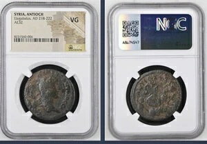 cGKoX ZXeeBEX 218-222AD NGC RC AeBILA ~g AE32