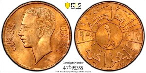 AH 1357 1938 �C���N�t�B���X�APCGS MS 65 ���b�h