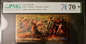 2022N NbN $2 XbhEIuECg 1/200 I[ .999 S[h - Xg[[ PMG 70