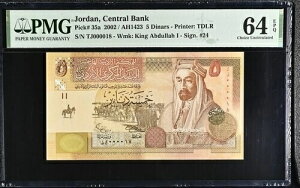 �W���[�_�� 5�f�B�i�[�� 2002 ?�t�@���V�[���[ S/N 000018?�s�b�N 35a ??���Ƀ��A??